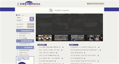 Desktop Screenshot of kirc.or.kr