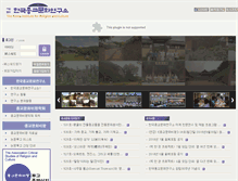 Tablet Screenshot of kirc.or.kr